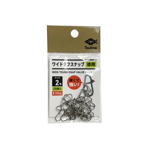 ワイドタフスナップ(#2 徳用)